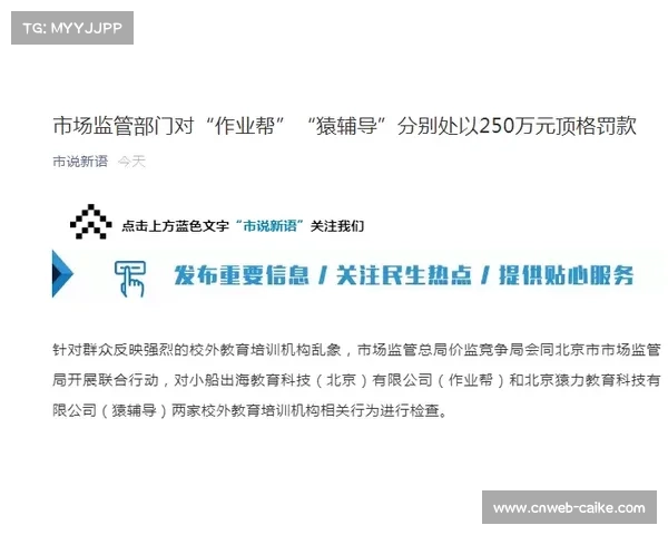 “一票通”整合周边资源 单客消费价值显著增长