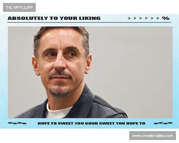 加里-内维尔建议曼联追求安切洛蒂或图赫尔