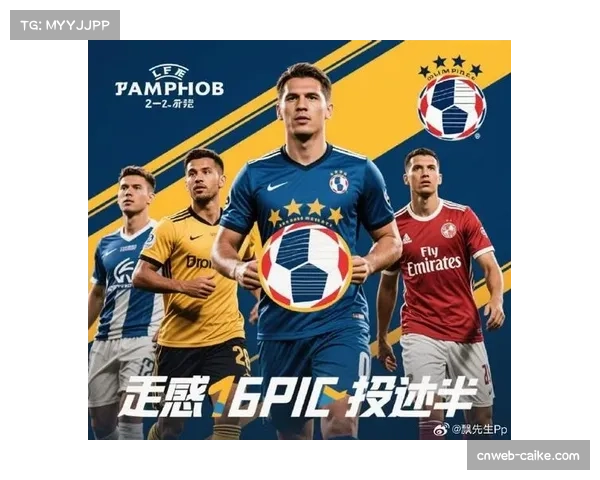 数据报告:2025-26赛季五大联赛高位逼抢强度与成功抢断区域对比